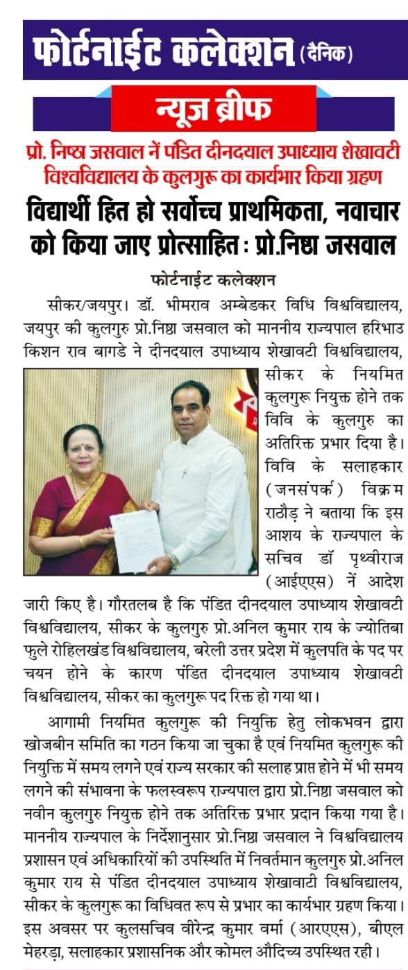 Dr. Bhimrao Ambedkar Law University
